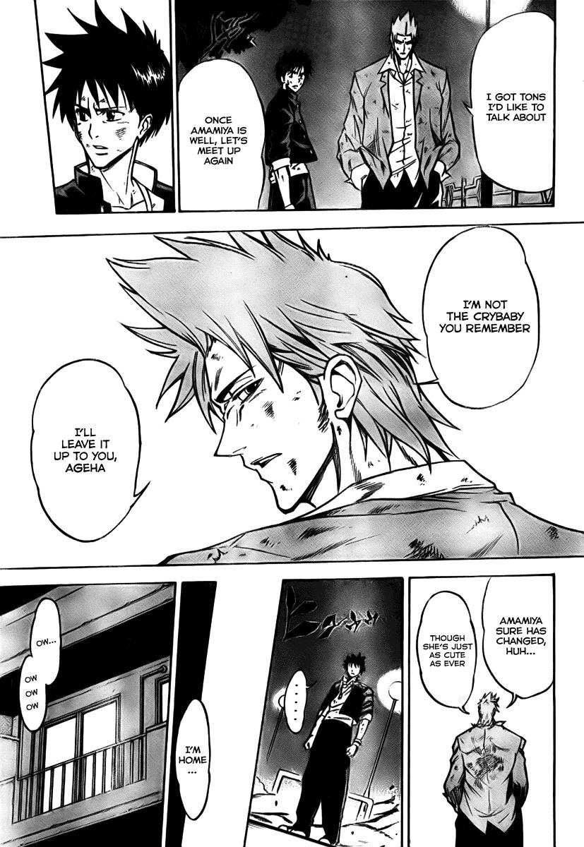 Page 17 of Chapter 8