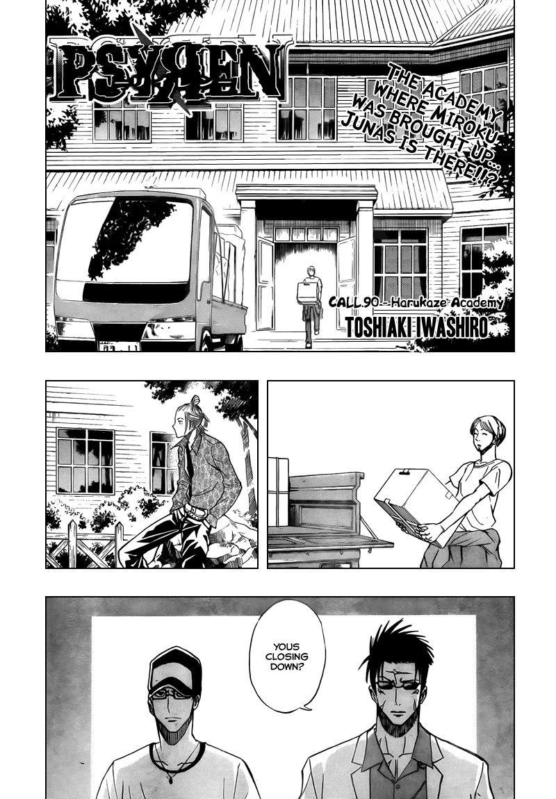 Page 1 of Chapter 90