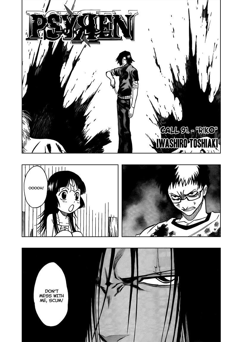 Page 1 of Chapter 91