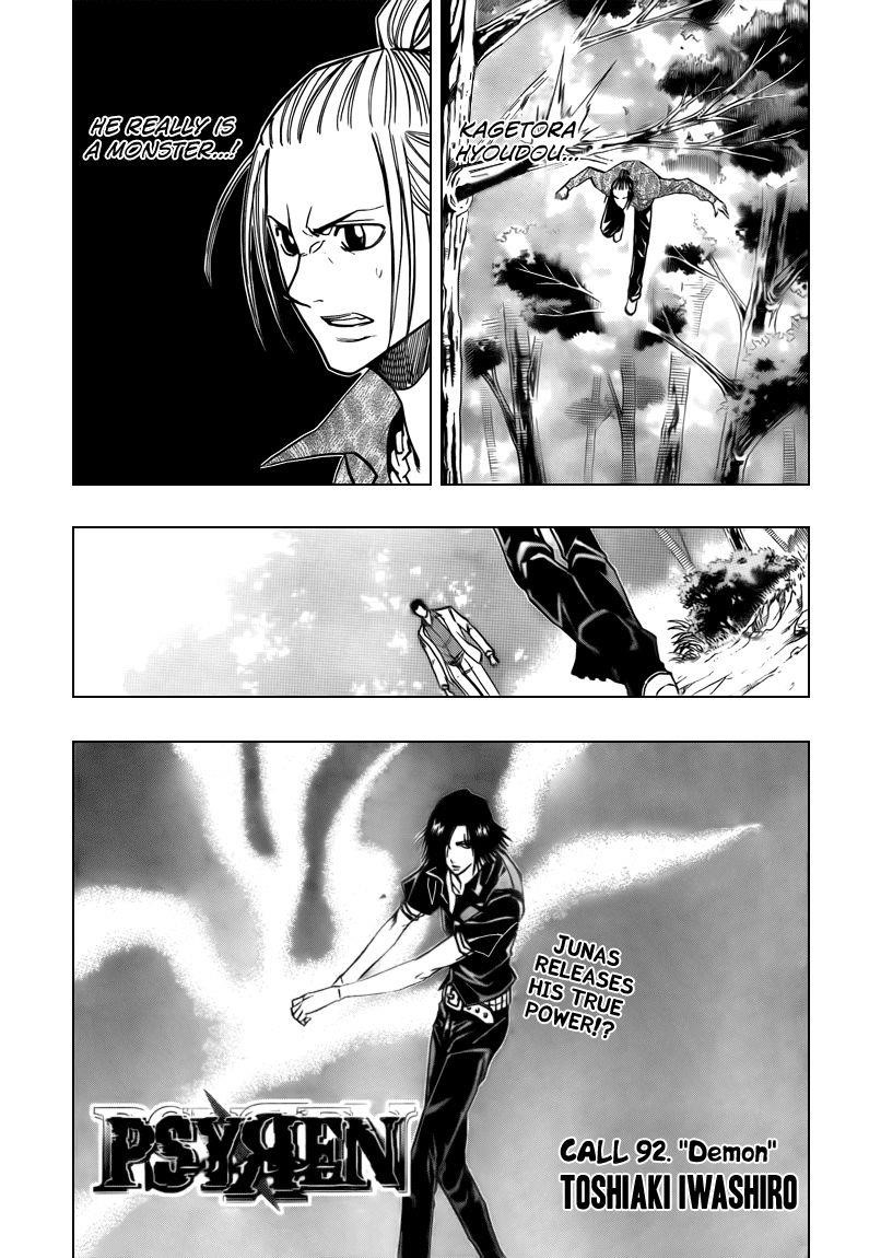 Page 1 of Chapter 92
