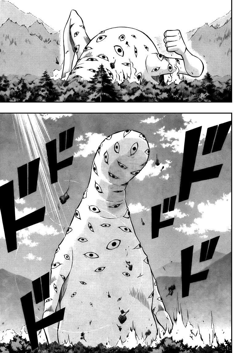 Page 17 of Chapter 92