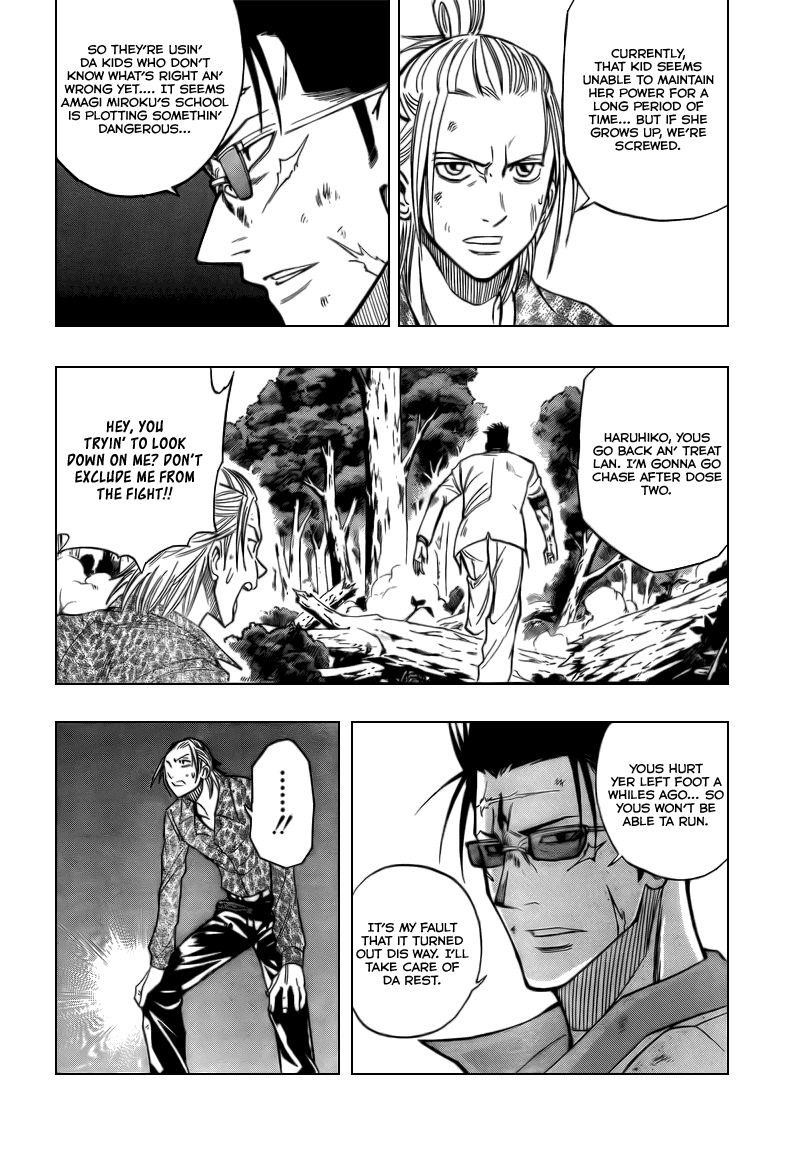 Page 4 of Chapter 93