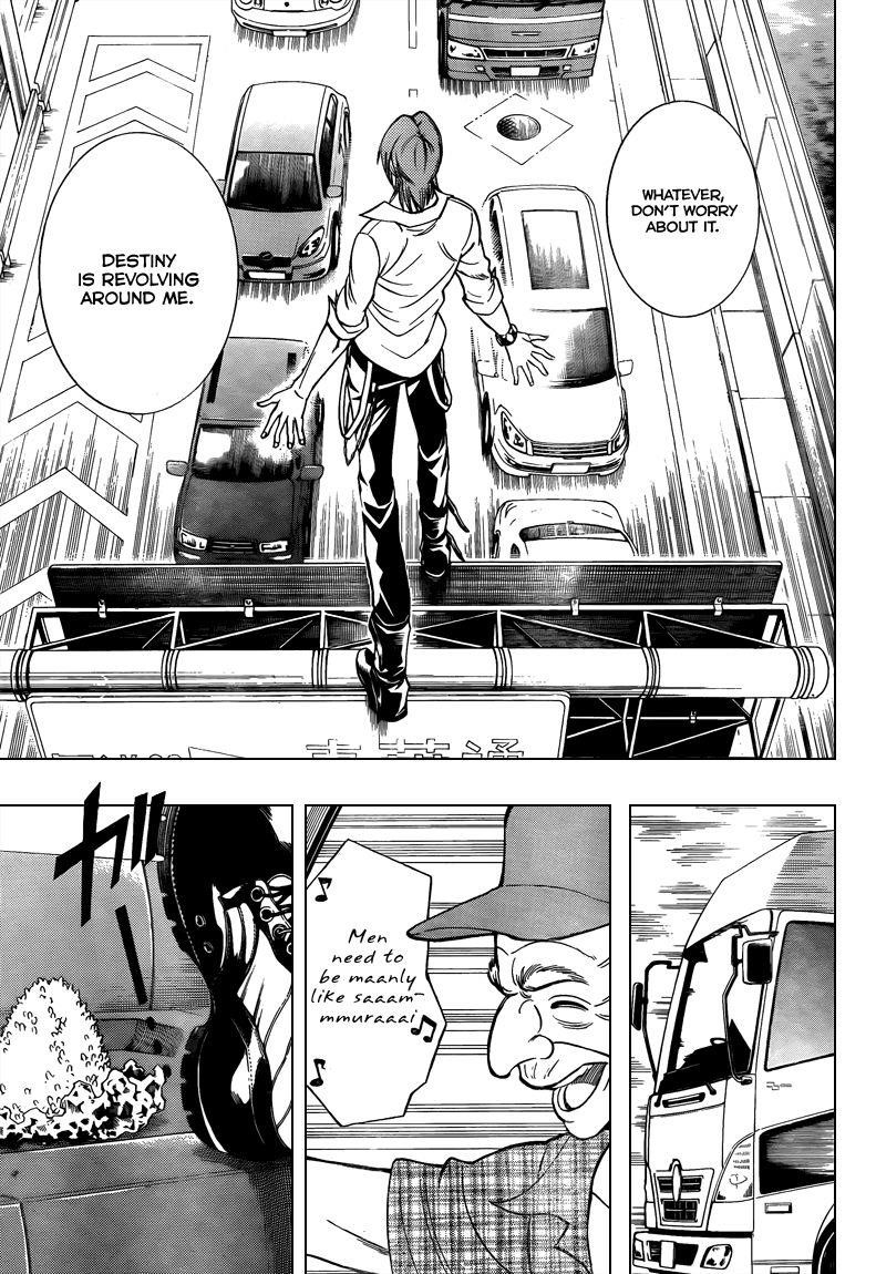 Page 15 of Chapter 93