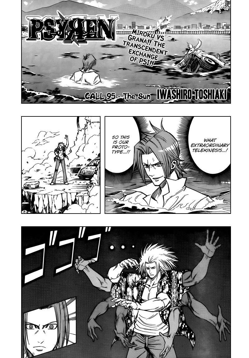 Page 1 of Chapter 95