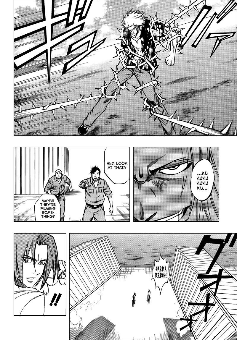 Page 8 of Chapter 95