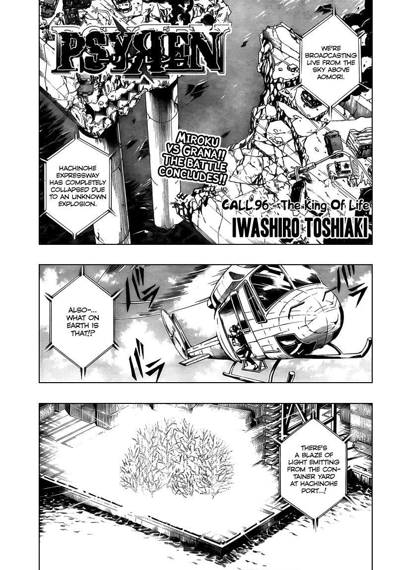 Page 1 of Chapter 96