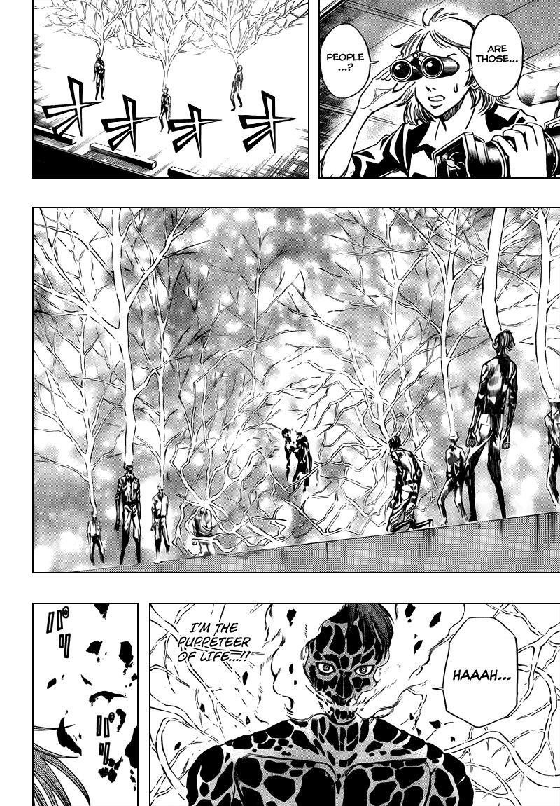 Page 2 of Chapter 96