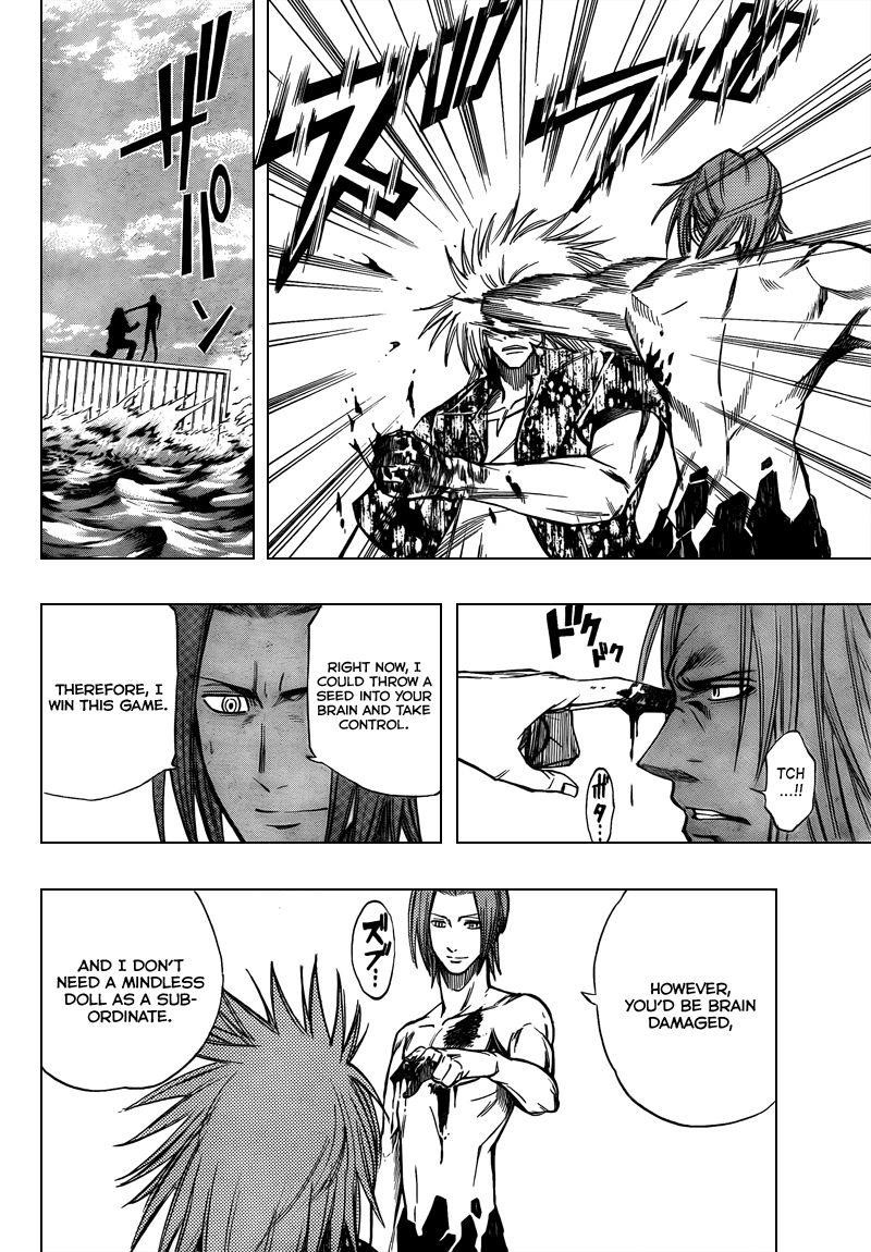 Page 12 of Chapter 96