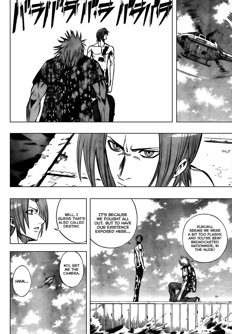 Page 14 of Chapter 96