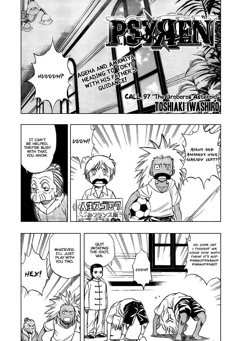 Page 1 of Chapter 97
