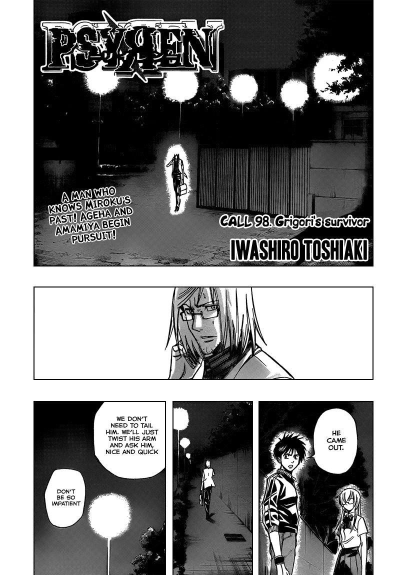 Page 1 of Chapter 98