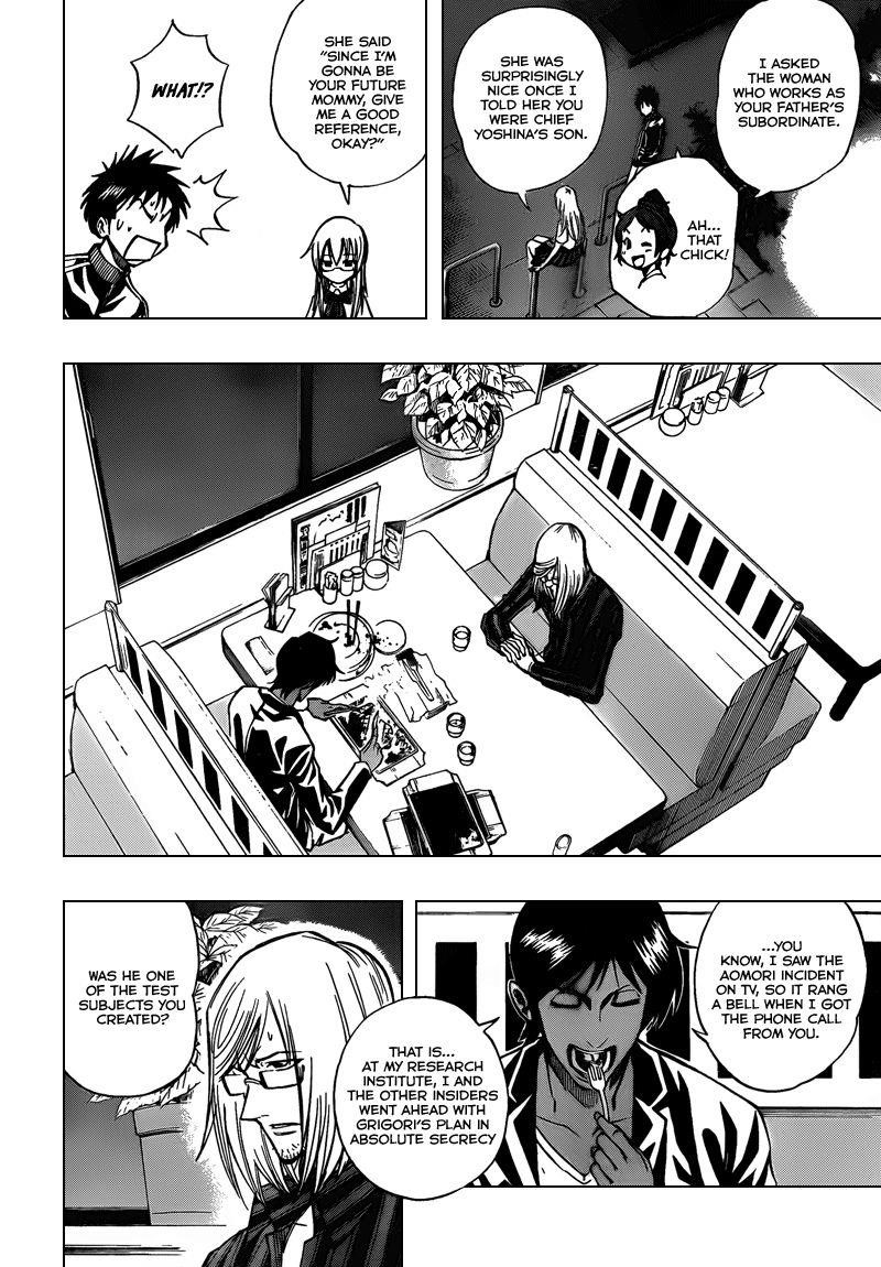 Page 4 of Chapter 98