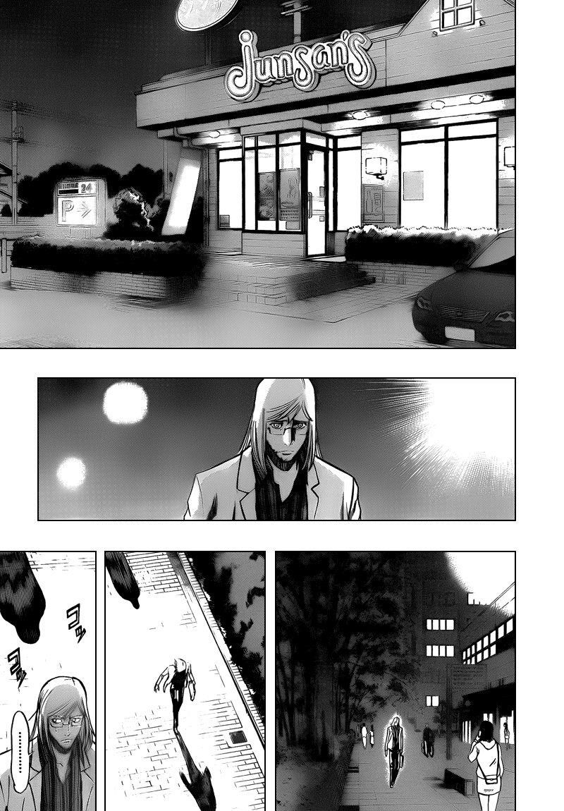 Page 7 of Chapter 98