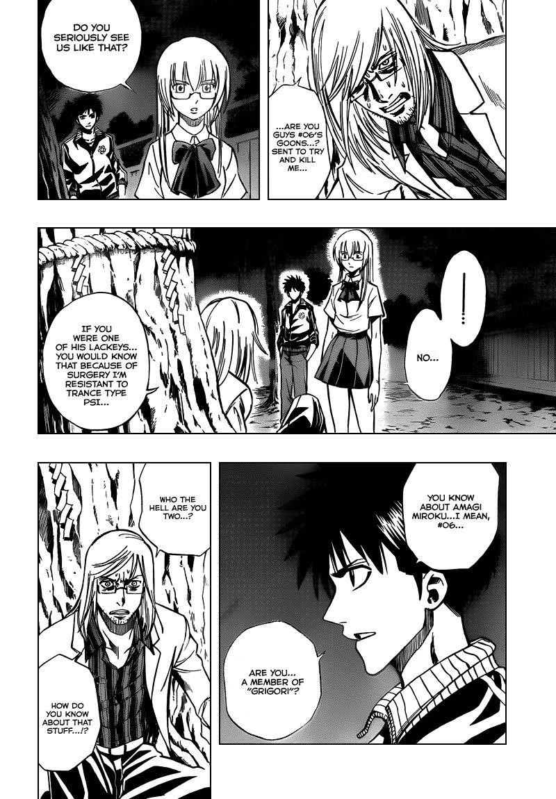 Page 12 of Chapter 98