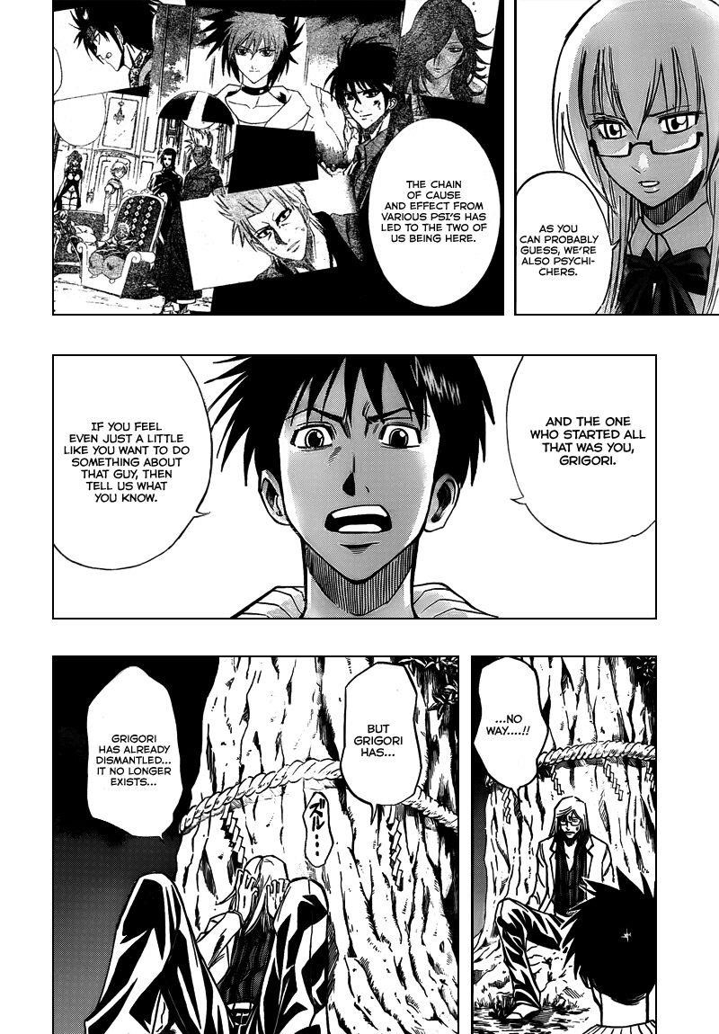 Page 14 of Chapter 98