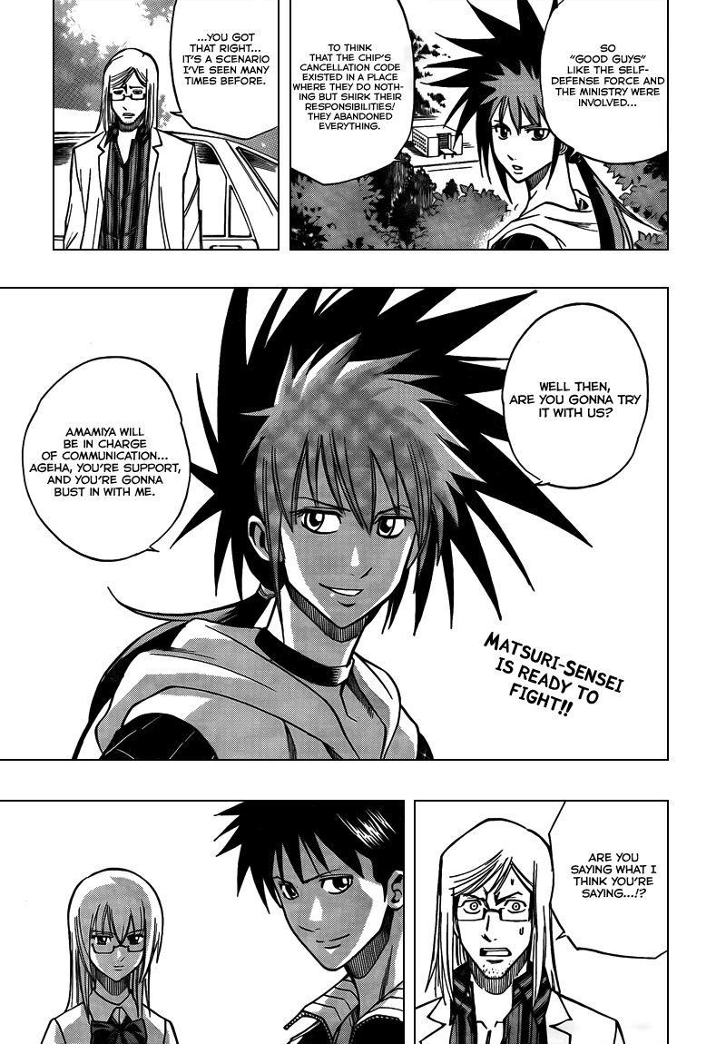Page 19 of Chapter 99
