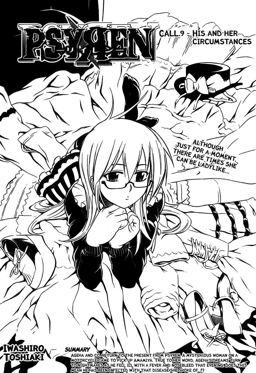 Page 2 of Chapter 9