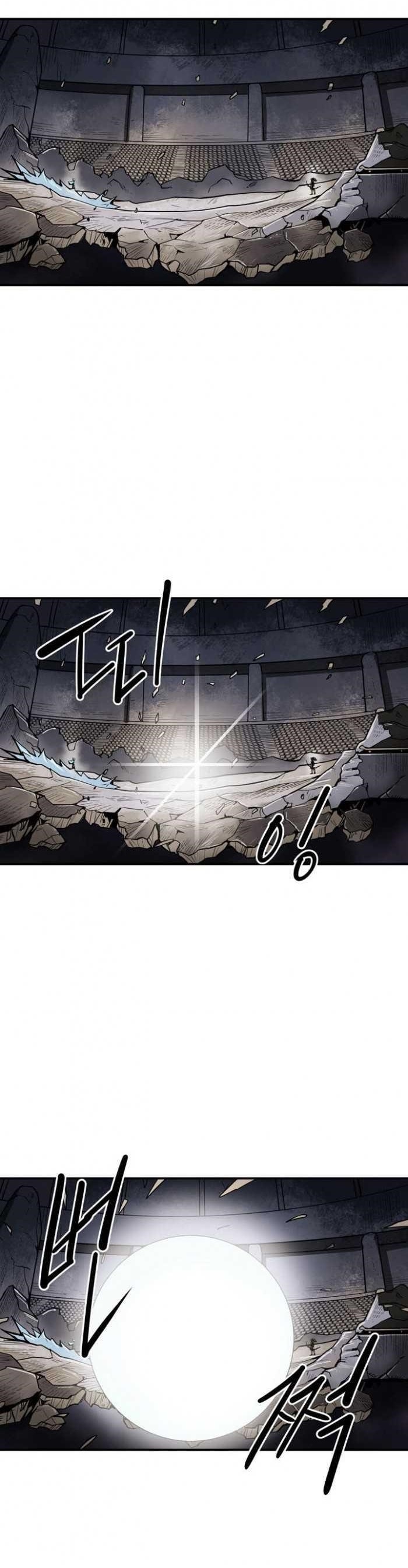 Page 1 of Chapter 100