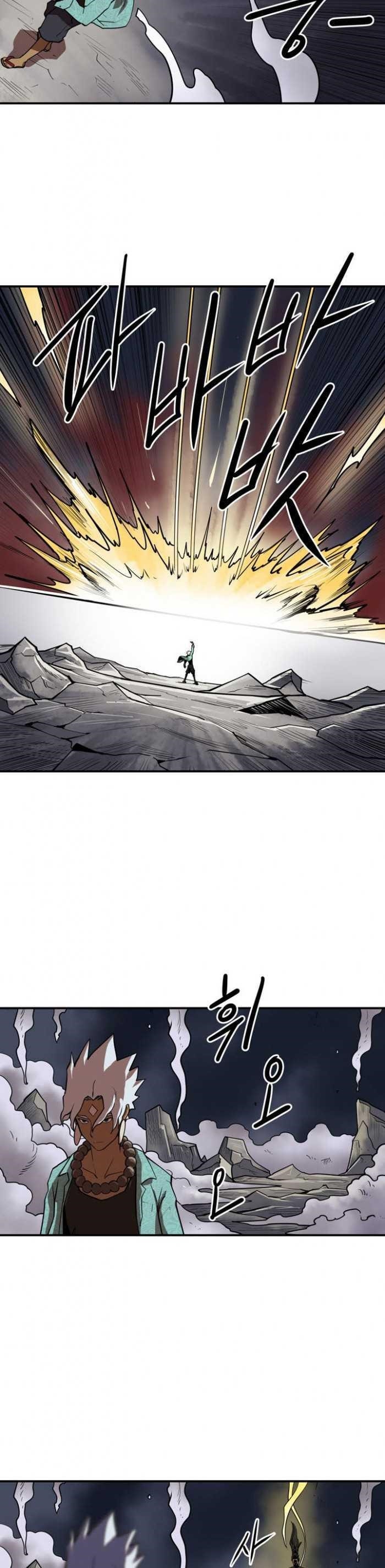 Page 5 of Chapter 100