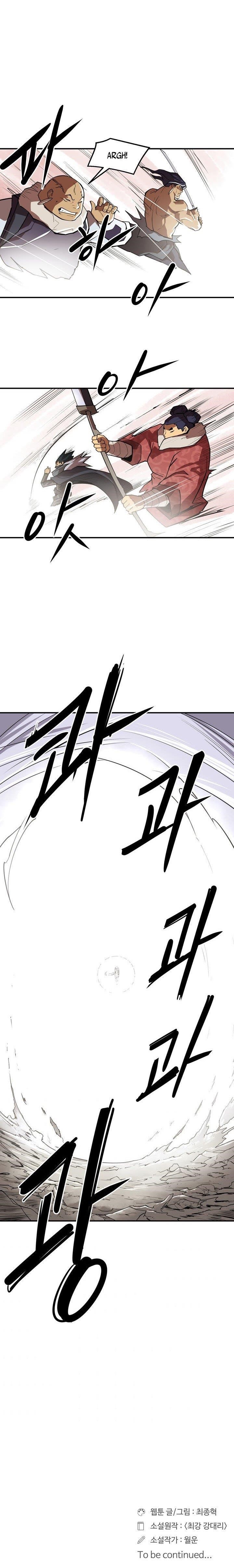 Page 7 of Chapter 106