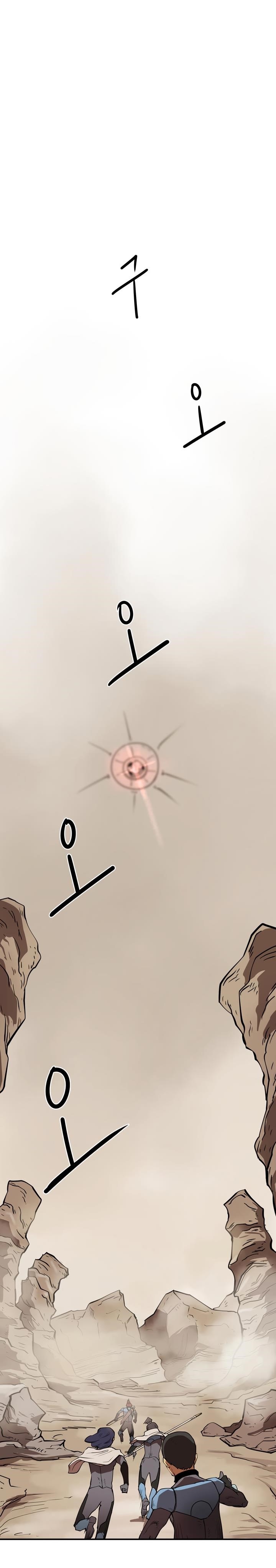 Page 1 of Chapter 11