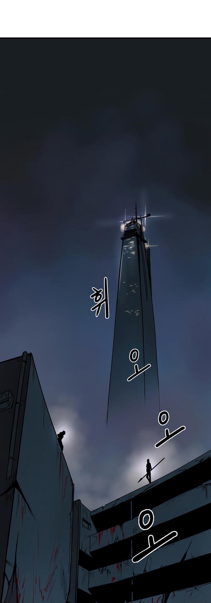 Page 8 of Chapter 16