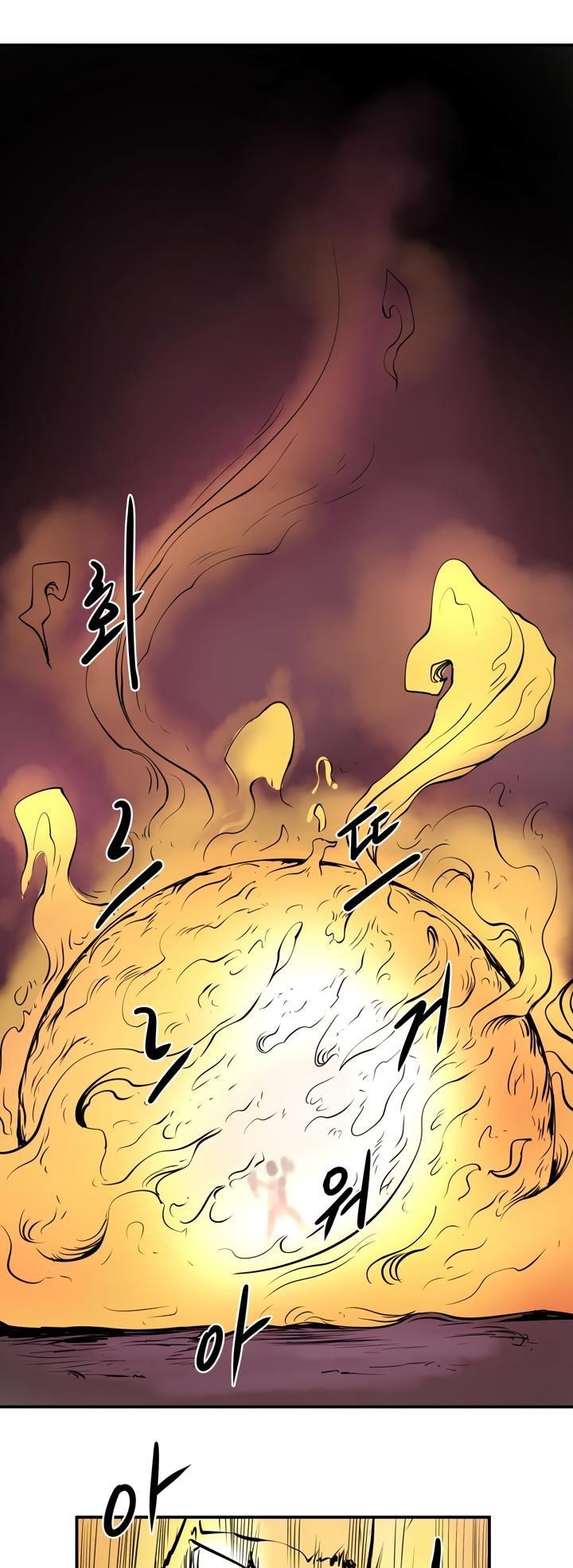 Page 11 of Chapter 17