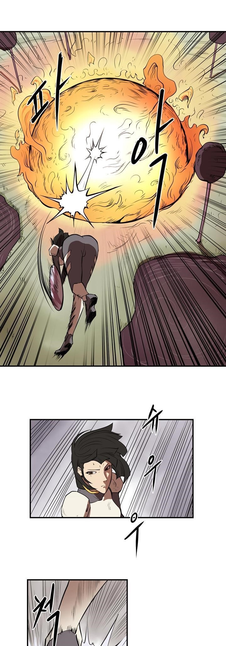 Page 17 of Chapter 17