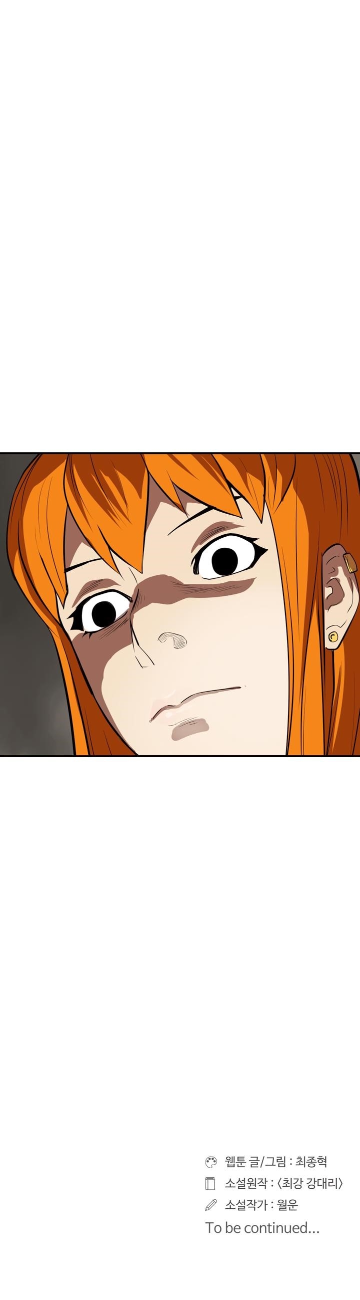 Page 28 of Chapter 18