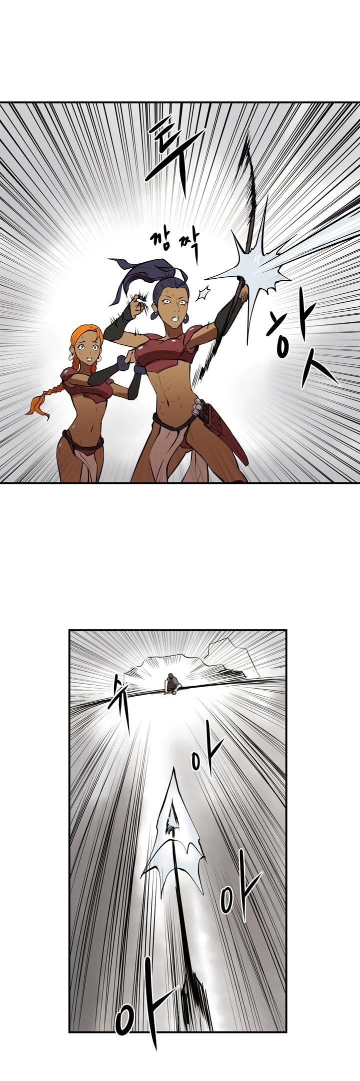 Page 29 of Chapter 20