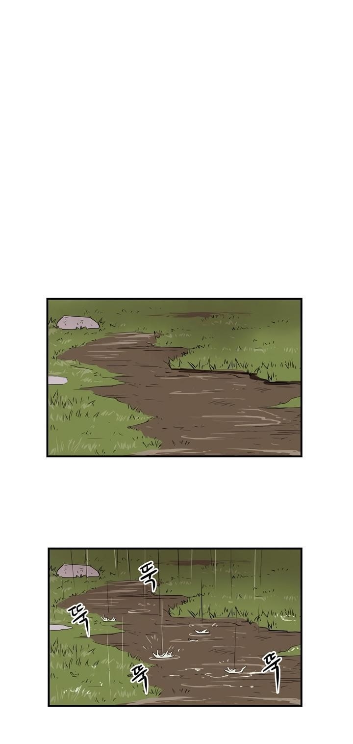 Page 1 of Chapter 23
