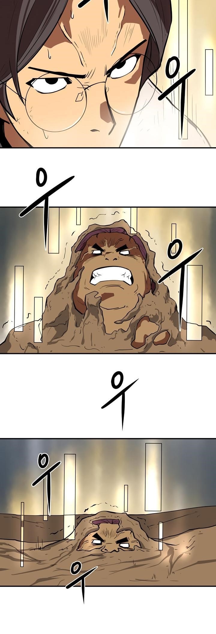 Page 7 of Chapter 23