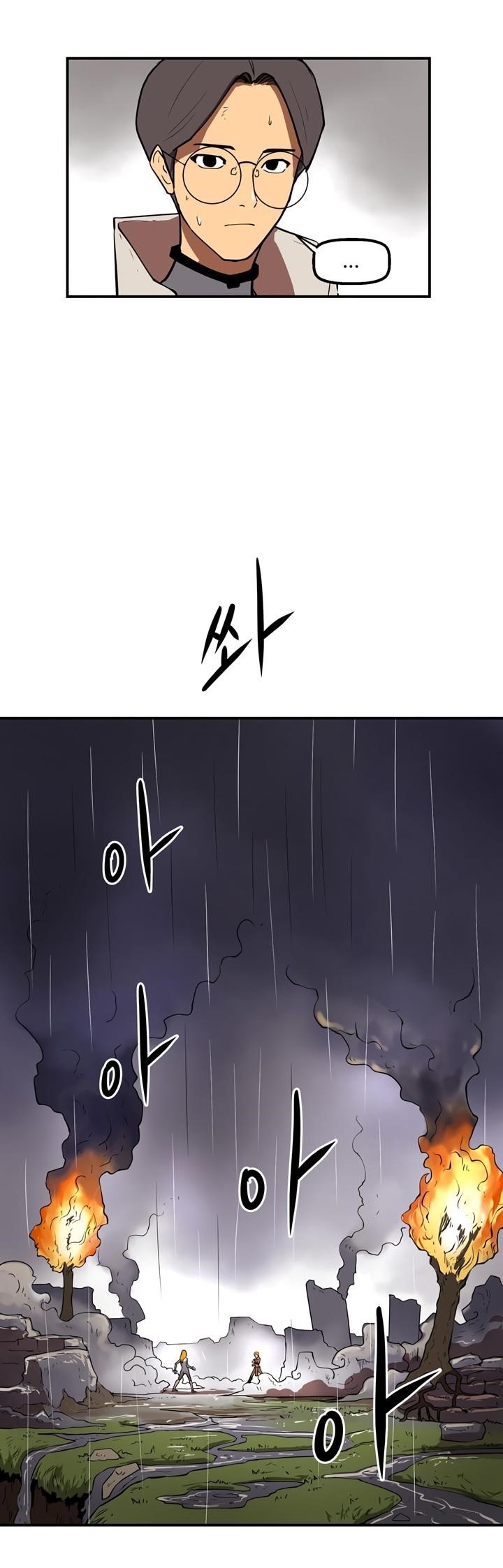 Page 9 of Chapter 23