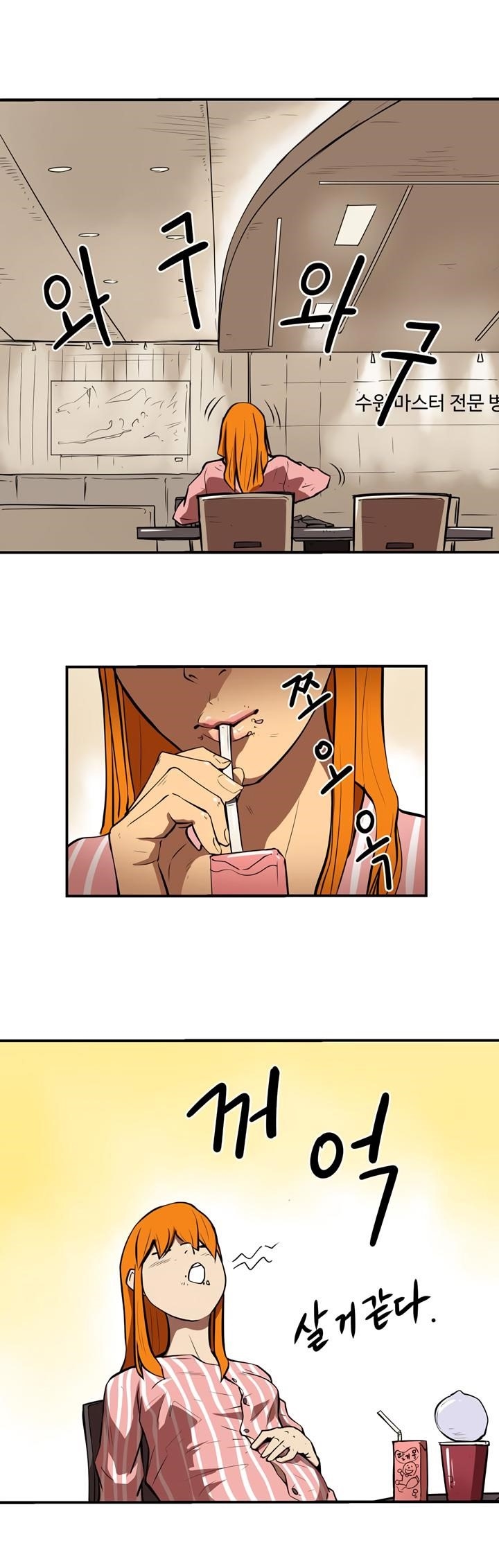 Page 9 of Chapter 25