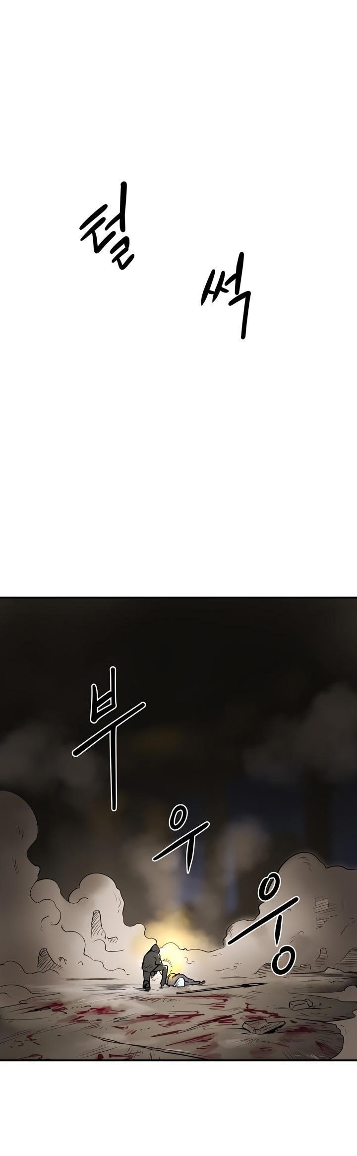 Page 24 of Chapter 30