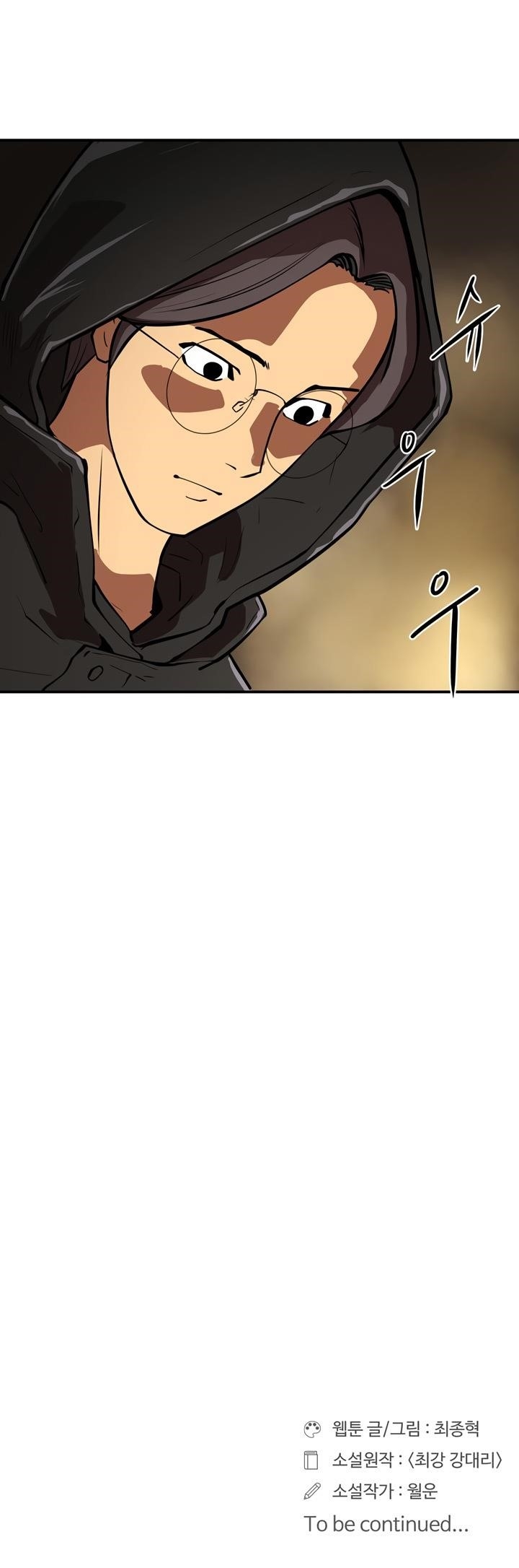 Page 25 of Chapter 30