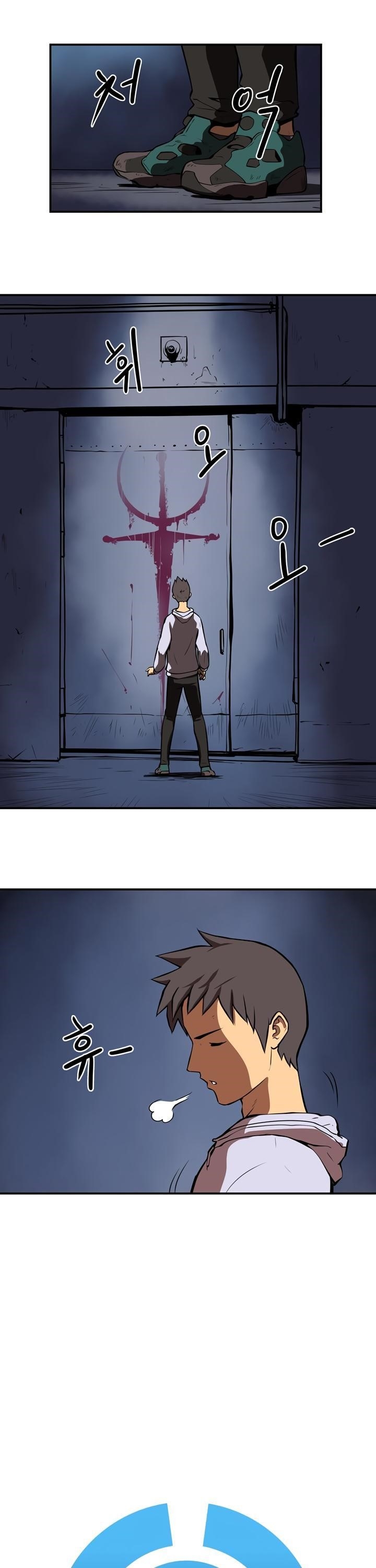Page 4 of Chapter 33