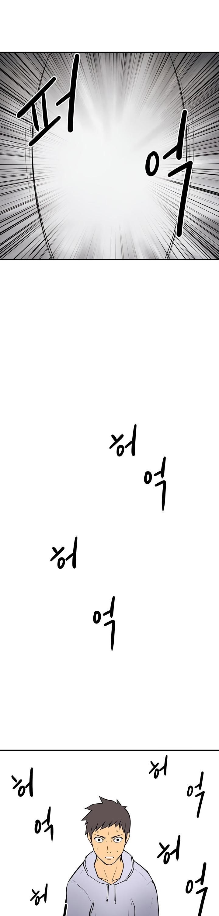 Page 23 of Chapter 33