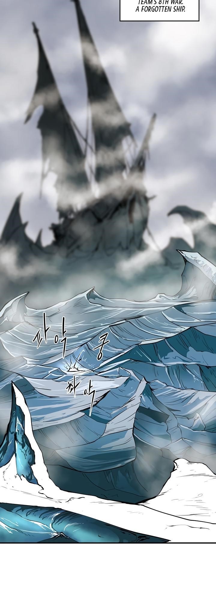 Page 12 of Chapter 39