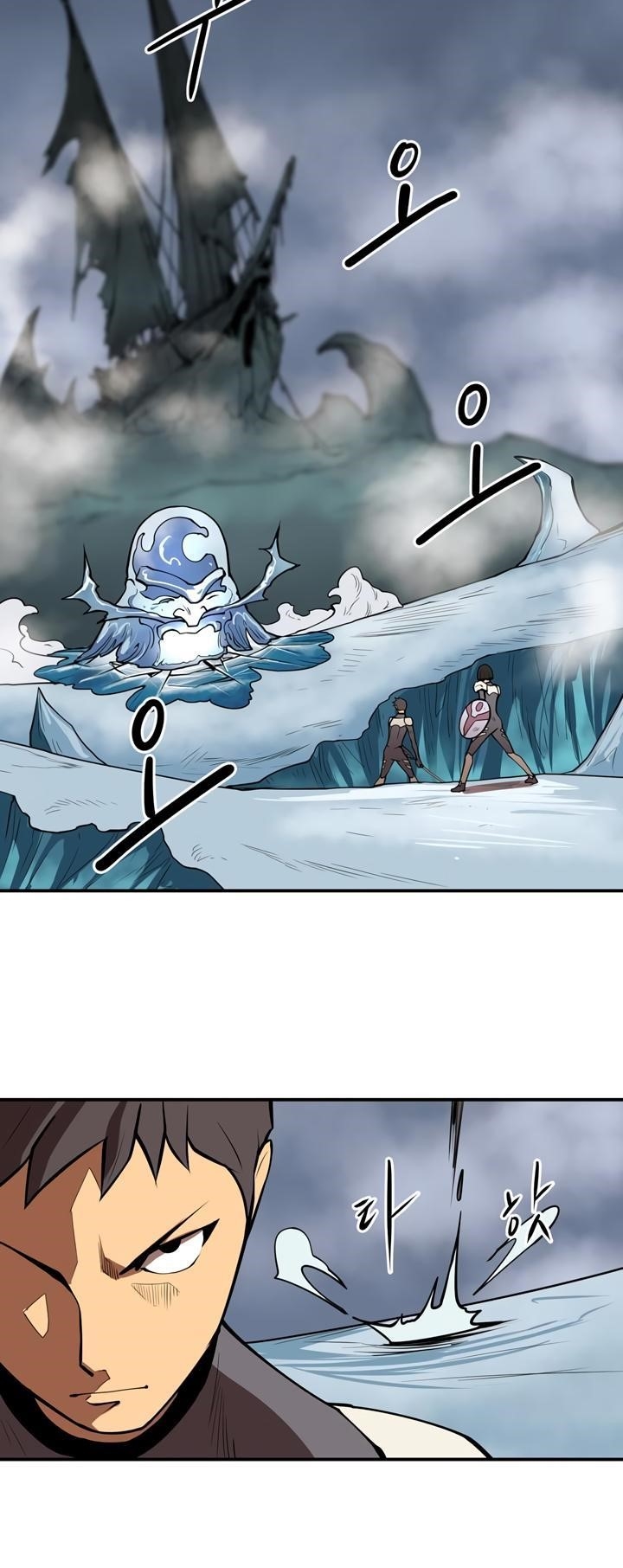 Page 24 of Chapter 40
