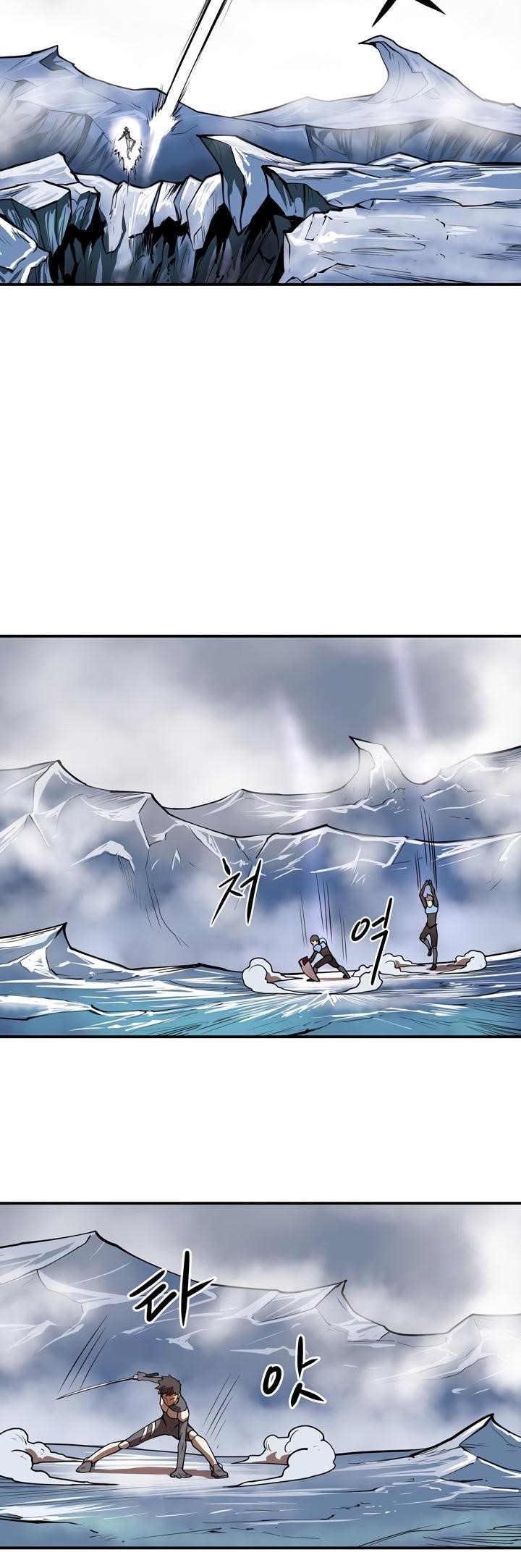 Page 11 of Chapter 41