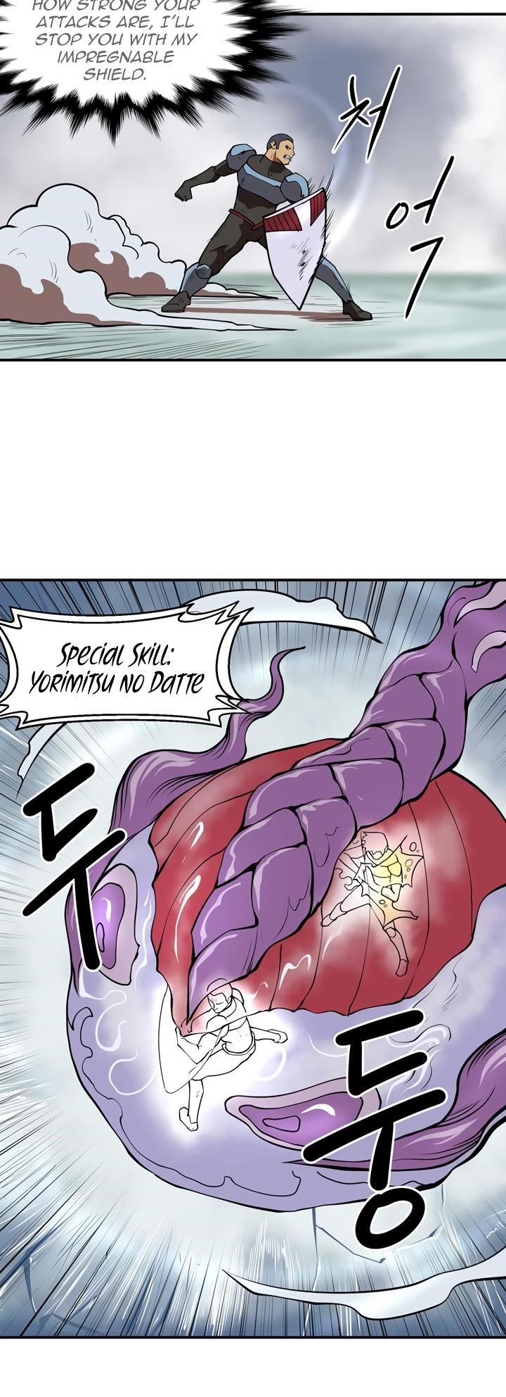 Page 15 of Chapter 41