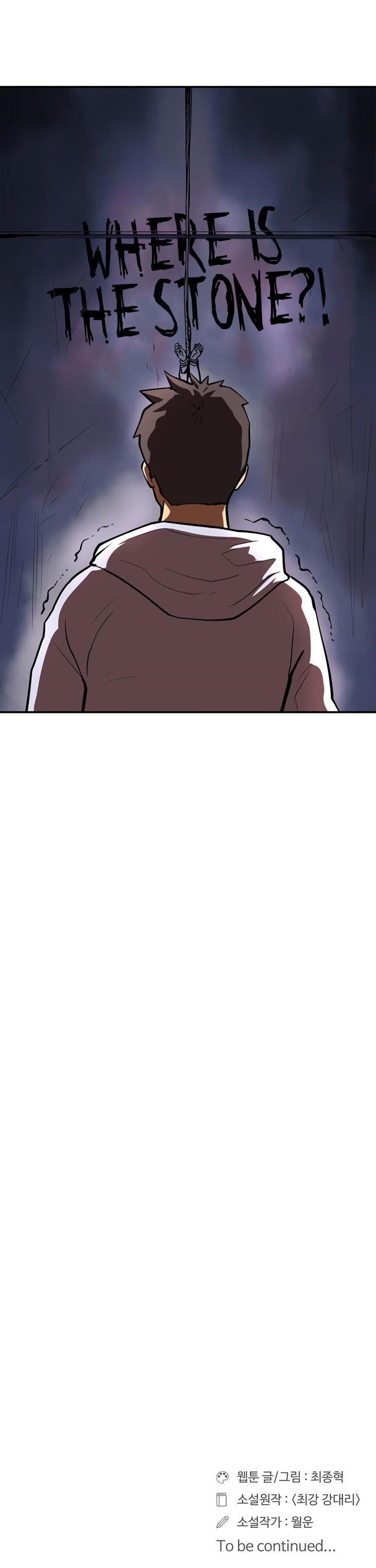 Page 26 of Chapter 42