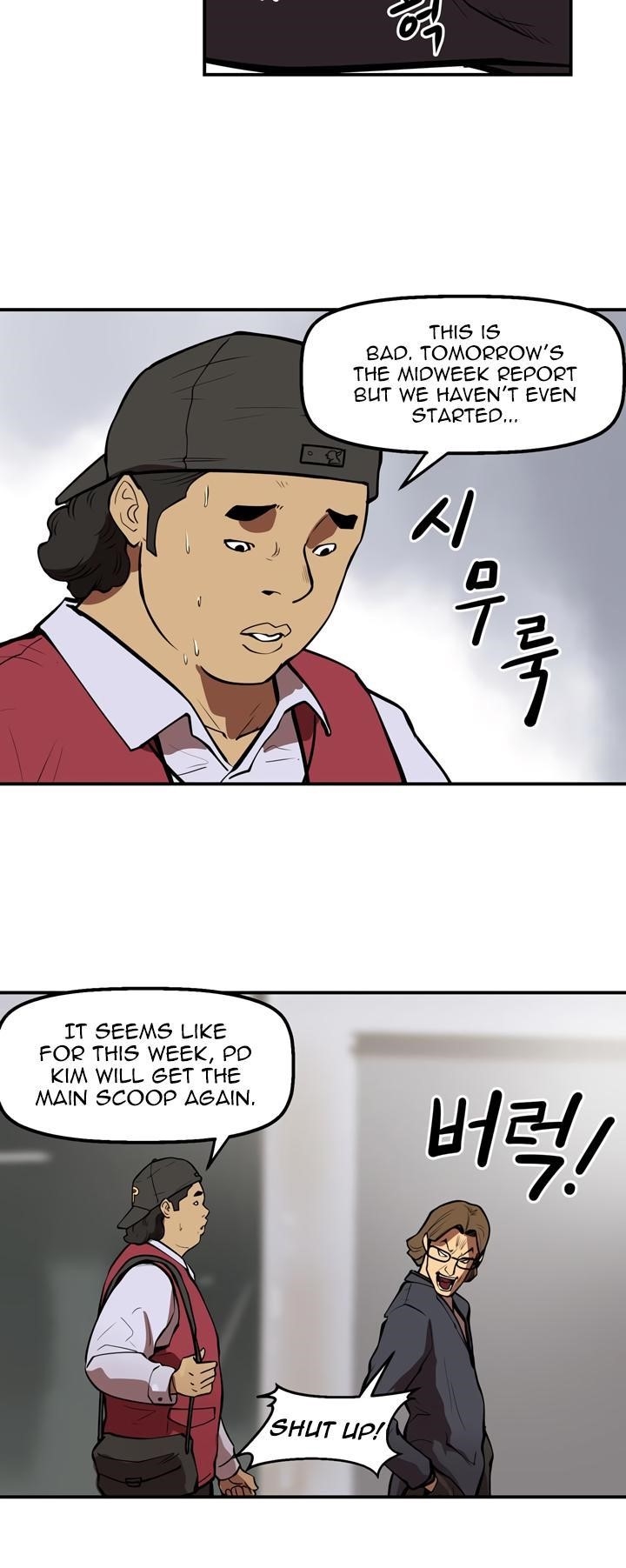 Page 12 of Chapter 44