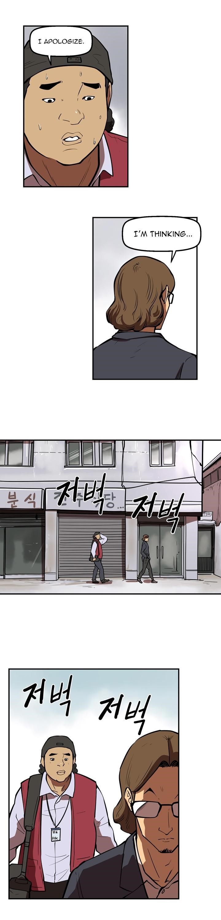 Page 13 of Chapter 44