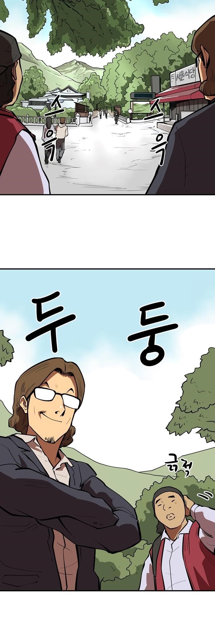 Page 24 of Chapter 44