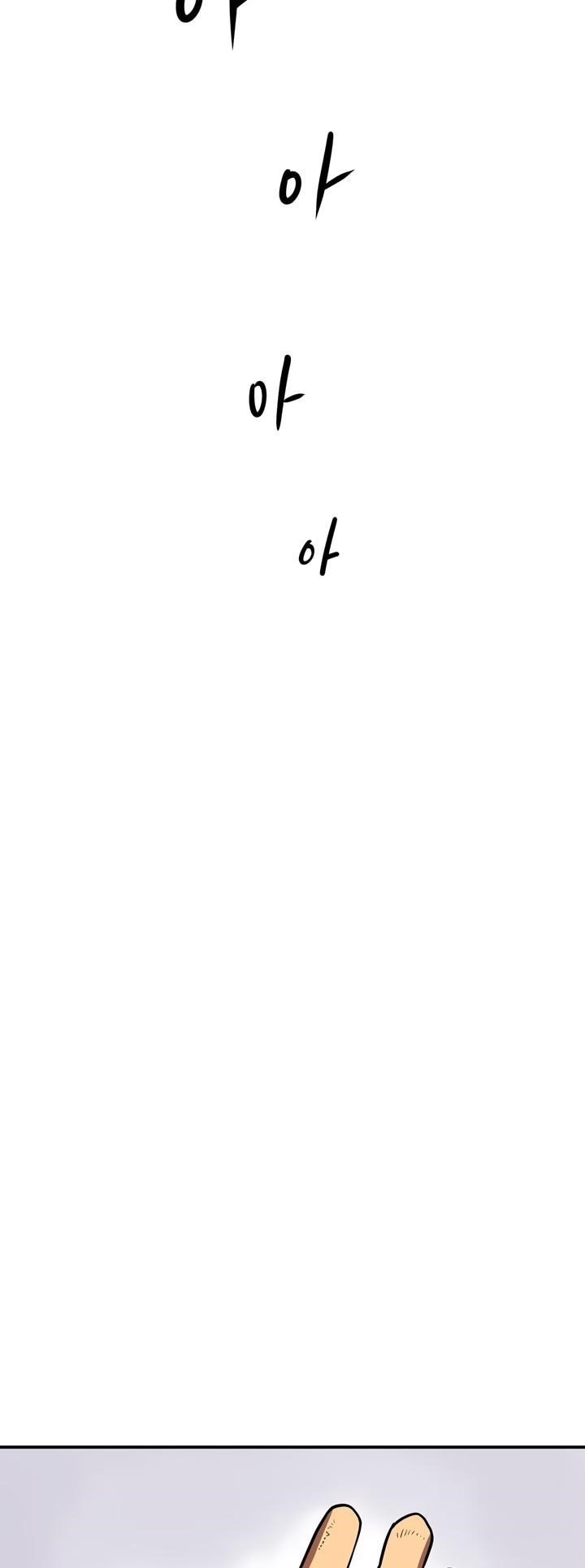 Page 23 of Chapter 48