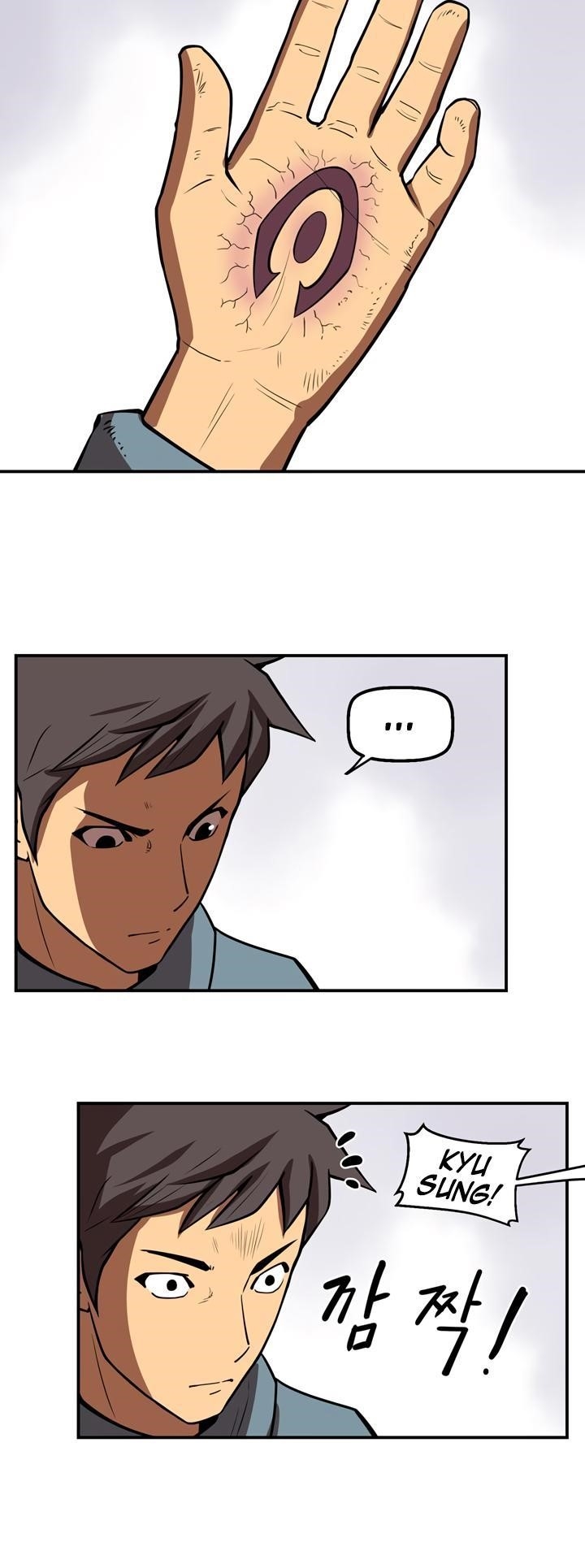 Page 24 of Chapter 48