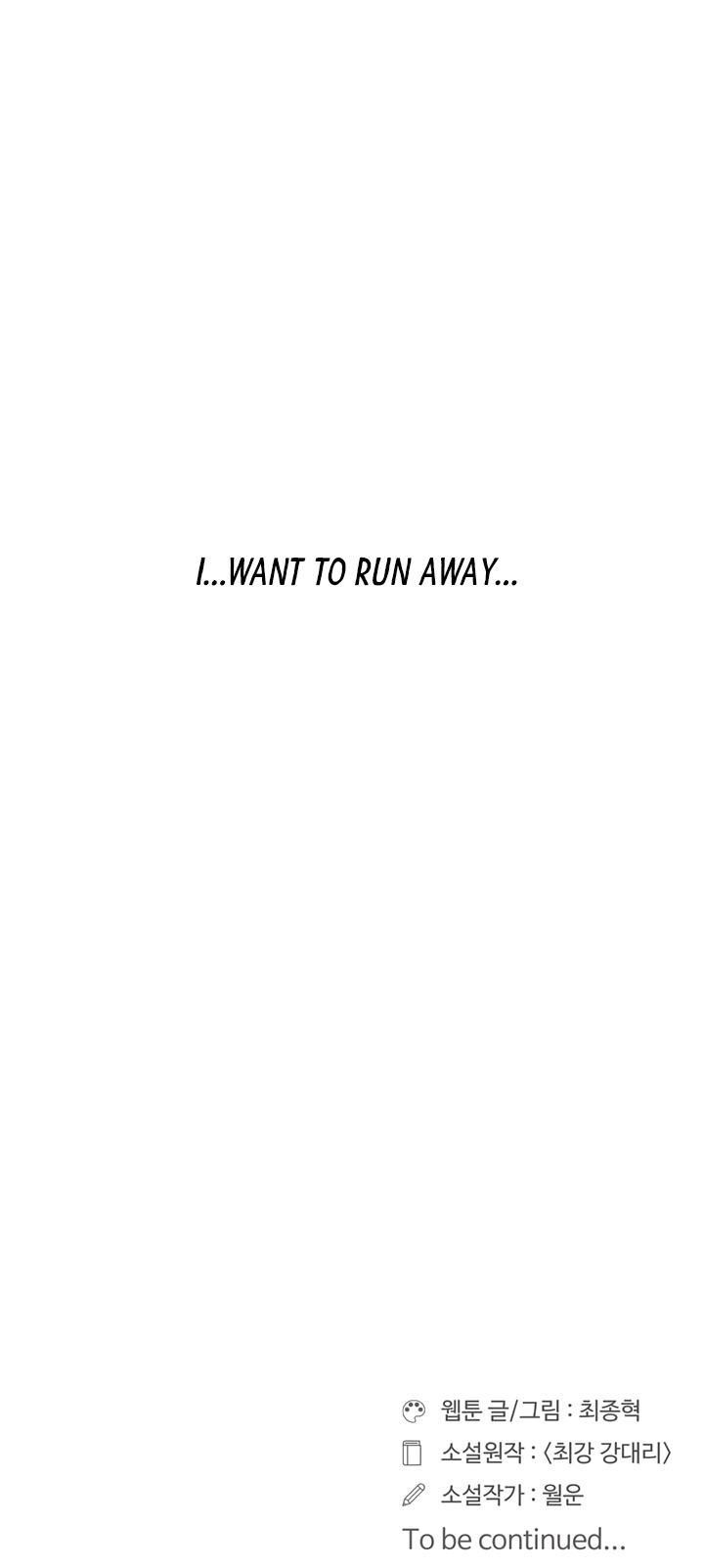 Page 29 of Chapter 48