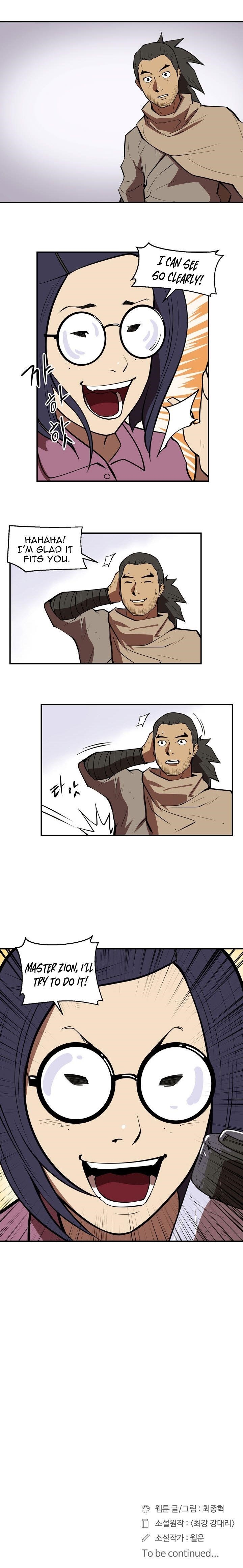 Page 5 of Chapter 71
